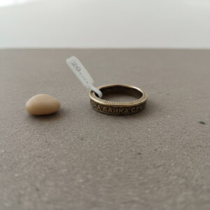 Temple Coin Ring 2003 – Saint Sava Inner Engraving